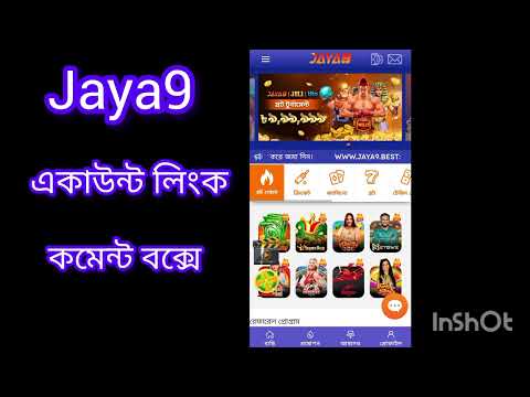 নতুন প্রযুক্তি এবং আমাদের জীবনে এর প্রভাব আরও পড়ুন
