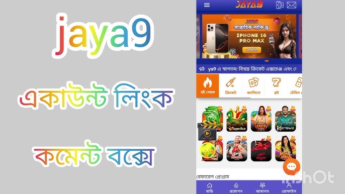 নতুন প্রযুক্তি এবং আমাদের জীবনে এর প্রভাব আরও পড়ুন